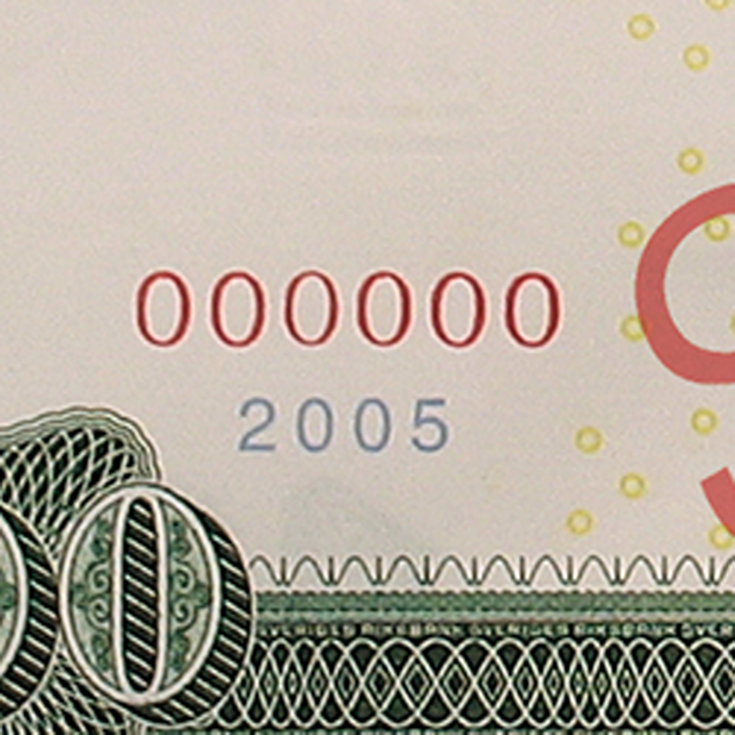 Sedelnummer säkerhetsdetalj minnessedel fram)